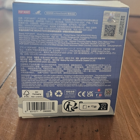 Pop Mart Labubu Wacky Mart Series Fridge Magnet – Salad Variant - Picture 4 of 6